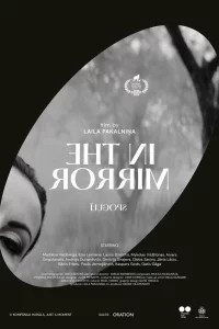 Зеркальце 