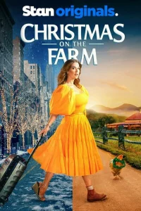 Рождество на ферме 