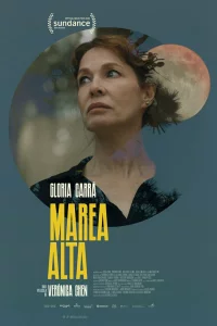 Прилив 